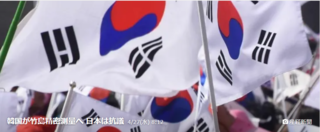 韓国国旗.png