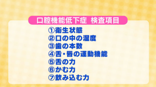 40代から衰える2.PNG