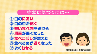 40代から衰える4.PNG